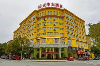 Tianhua Hotel, Ji'an County