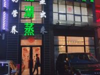 宜客宜家酒店(大连东北财经大学店) - 酒店附近