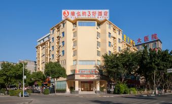 Vienna 3 Best Hotel (Xichang Qionghai Wetland Park Hangtian Avenue)