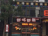 宜客宜家精品主题酒店(大连星海公园海景店) - 酒店附近