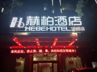 Hebe Hotel