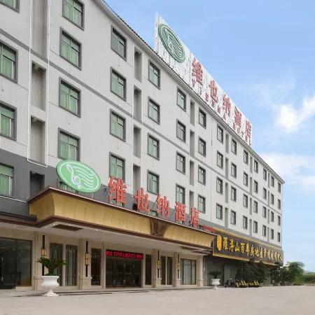 Vienna Hotel (Luofu Mountain Scenic Area High-Speed Rail Station Branch)