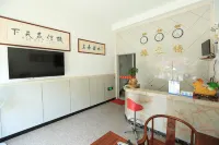 福鼎旅之緣賓館