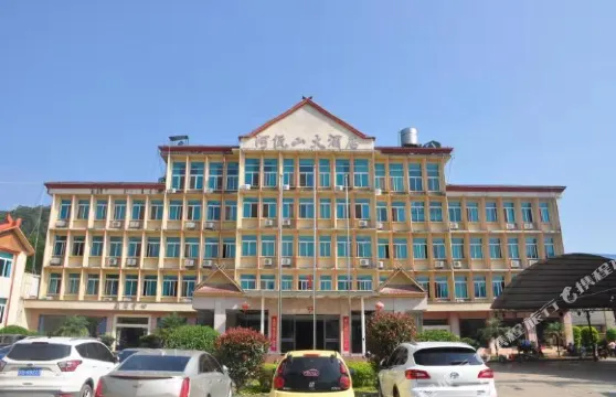 滄源阿佤山大酒店