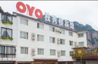 Yujian Duxiulou Hotel - غرفة مطلة على الجبل