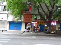 南充新时代商务宾馆 - 酒店外部