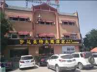 Jinzhong Yida Haote Theme Hotel Hotel di The old city of Yuci
