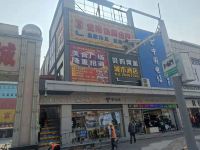 深圳城市鑫快捷酒店 - 大床房