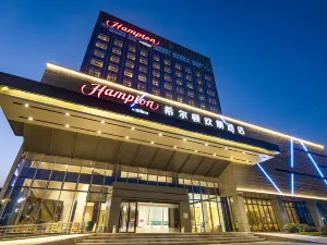 Hampton by Hilton Zhoushan Putuo