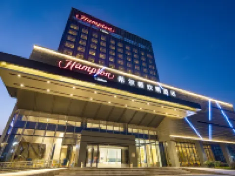 Hampton by Hilton Zhoushan Putuo Hotels in Zhoushan