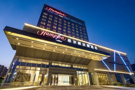 Hampton by Hilton Zhoushan Putuo