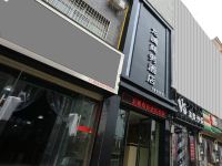 洛川龙腾商务酒店