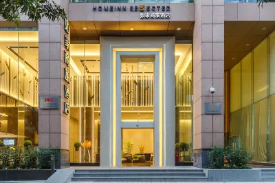 Guangzhou Zhujiang New Town Homeinn Selected Hotel Hotels in Guangzhou