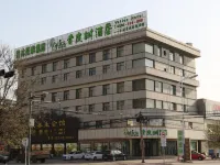 Vatica Jinghai Bus Station Home World Shopping Plaza Hotels in Tianjin
