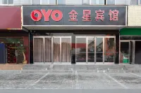 Xiping Jinxing Express Hotel