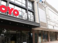 OYO酒店(连云港高铁站步行街店) - 酒店外部