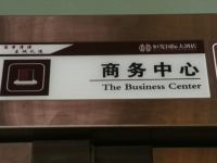 陇西恒发国际大酒店 - 其他