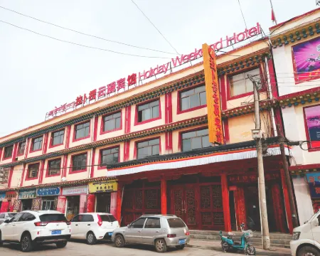 Holiday Weekend Hotel Hotels in Xiahe