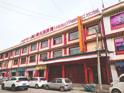 Holiday Weekend Hotel Hotel a Xiahe