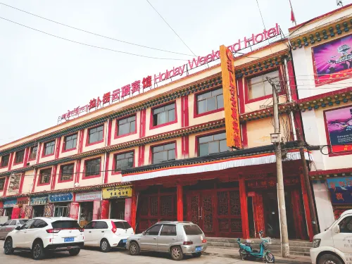 Holiday Weekend Hotel Hotels in Xiahe