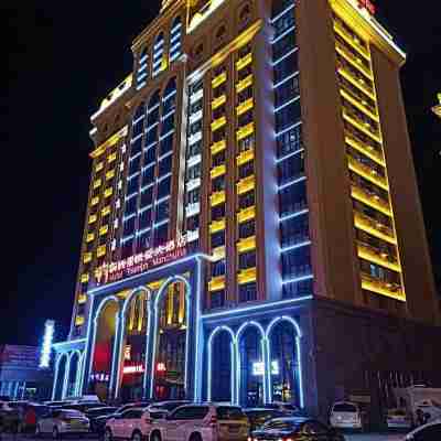 満洲里凱旋ホテル Hotel Exterior