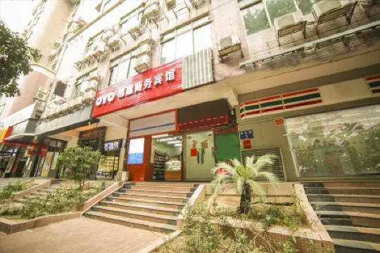 Jinxin Business Motel
