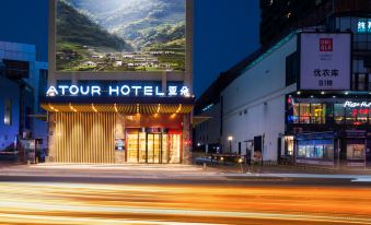 Atour Hotel, Haizhu Jiangtai Road Subway Station, Guangzhou