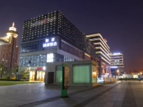 Homeinn Selected Hotel (Nanjing Railway Station North Square Xuanwu Lake) Hotels near Nanjing Hongshan Forest Zoo