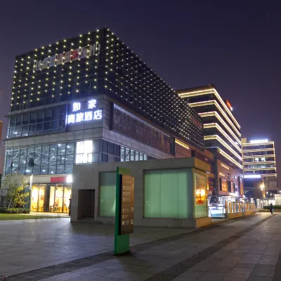 Homeinn Selected Hotel (Nanjing Railway Station North Square Xuanwu Lake) Hotels near بحيرة شيوان وو