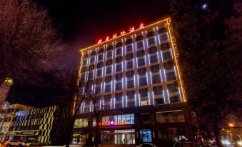 Tixiang International Hotel