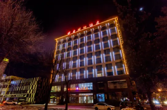 Tixiang International Hotel