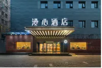 Beijing Manxin Hotel Tiananmen Square فنادق في بكين