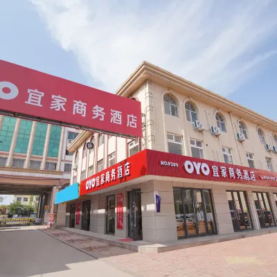 Qingdao IKEA Business Hotel Отели рядом с достопримечательностью «Это станция Mek»