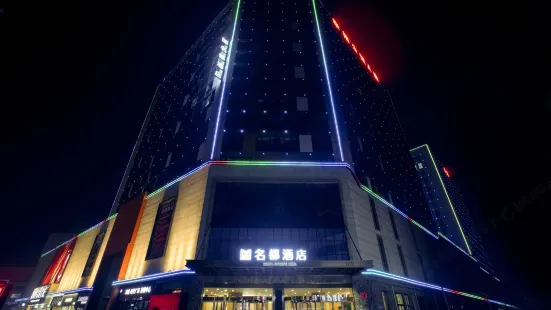 Mingdu Hotel