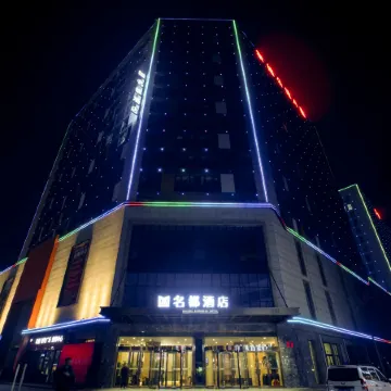 Mingdu Hotel