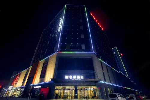 Mingdu Hotel Hotels in Wuyang
