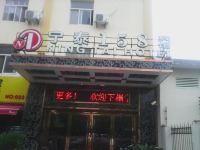 宁泰158宾馆(上海浦江店) - 标准双床房