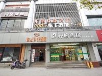 杭州东清快捷酒店