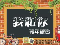 南宁我和你青年旅舍 - 标准大床房(公共卫浴)