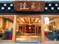 Tule Boutique Hotel Các khách sạn gần Langjiling Temple of Gongga