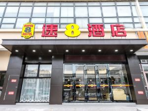 Super 8 Hotel (Suzhou Wangting Town Commercial Plaza)