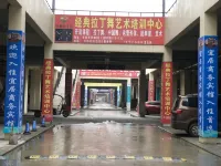 Yiju Business Hotel Hefei