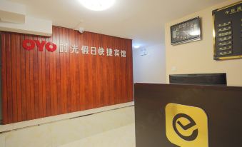 SHI GUANG JIA RI HOTEL