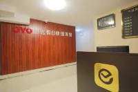 牡丹江時光假日快捷賓館 - 2 星級