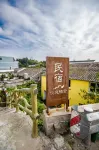 Yueting Nanshe Guesthouse (Wenzhou Dongtou Qicai Village)