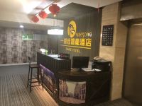 包头一棵松智能酒店 - 公共区域