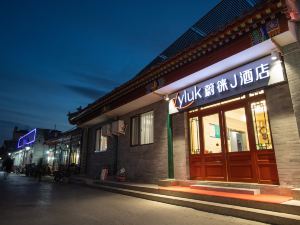 Vyluk Hotel (Beijing Qianmenstreet Zhushikou Station)