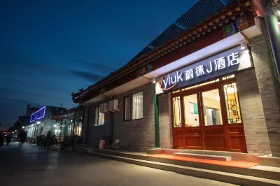 Vyluk Hotel (Beijing Qianmenstreet Zhushikou Station) Hotels in Beijing