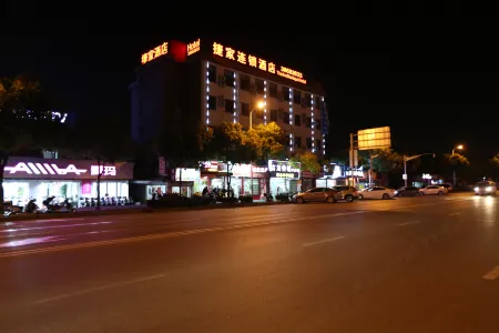 Jiejia Youxuan Hotel (Shanghai Pudong Airport)