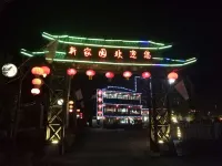 Yongxiu New Home Restaurant Inn - Inns